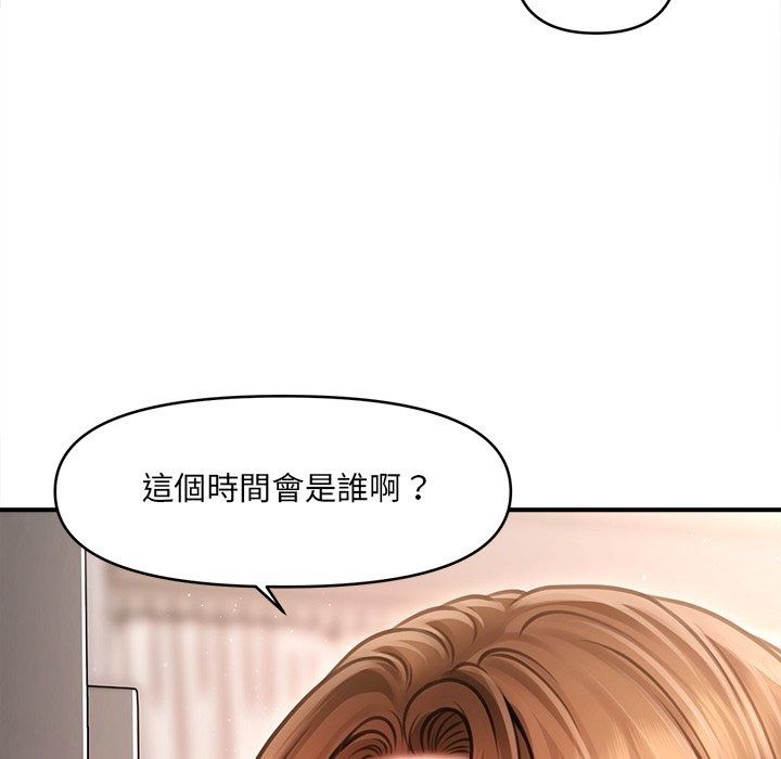 單身育兒好寂寞第7話