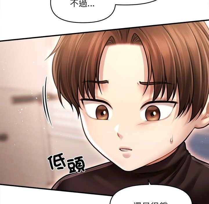 單身育兒好寂寞第7話