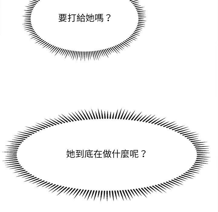 单身育儿好寂寞第7話