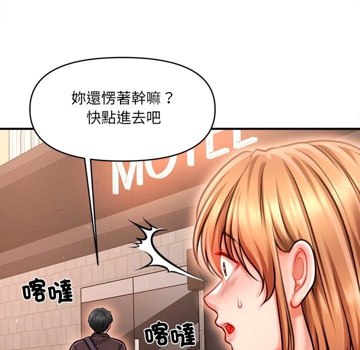 单身育儿好寂寞第7話