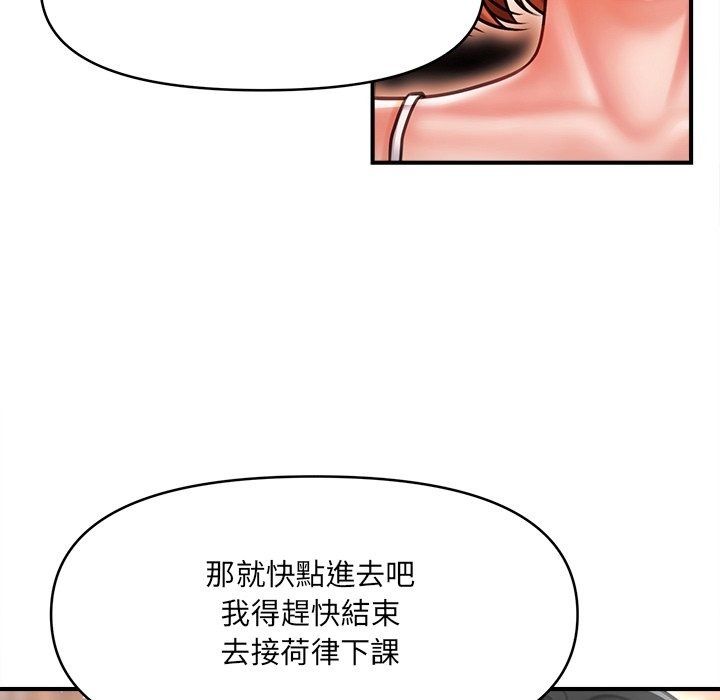 單身育兒好寂寞第7話