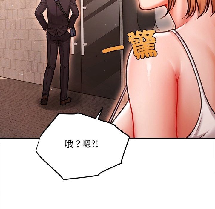 单身育儿好寂寞第7話