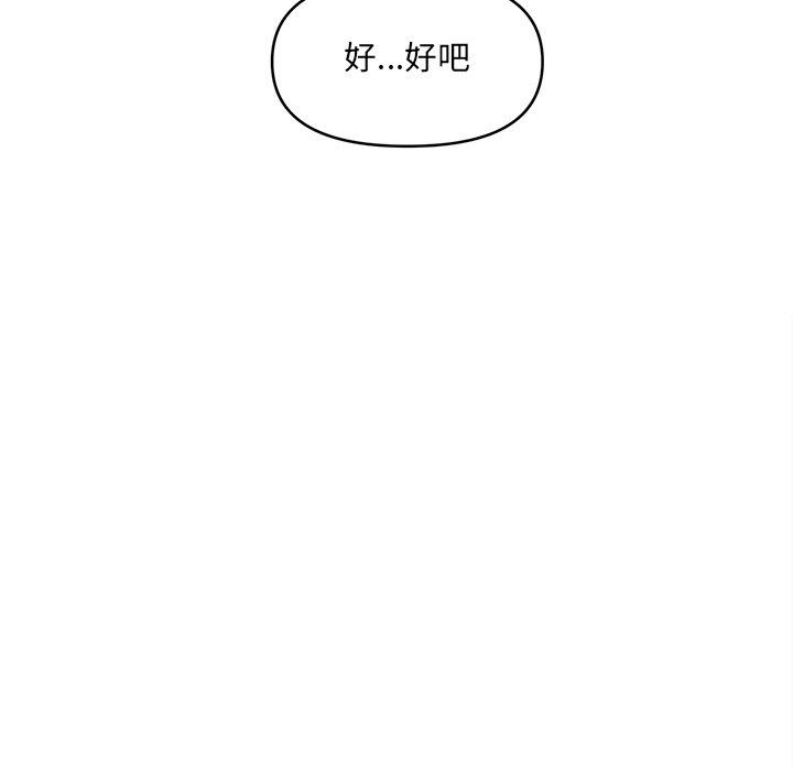 单身育儿好寂寞第7話