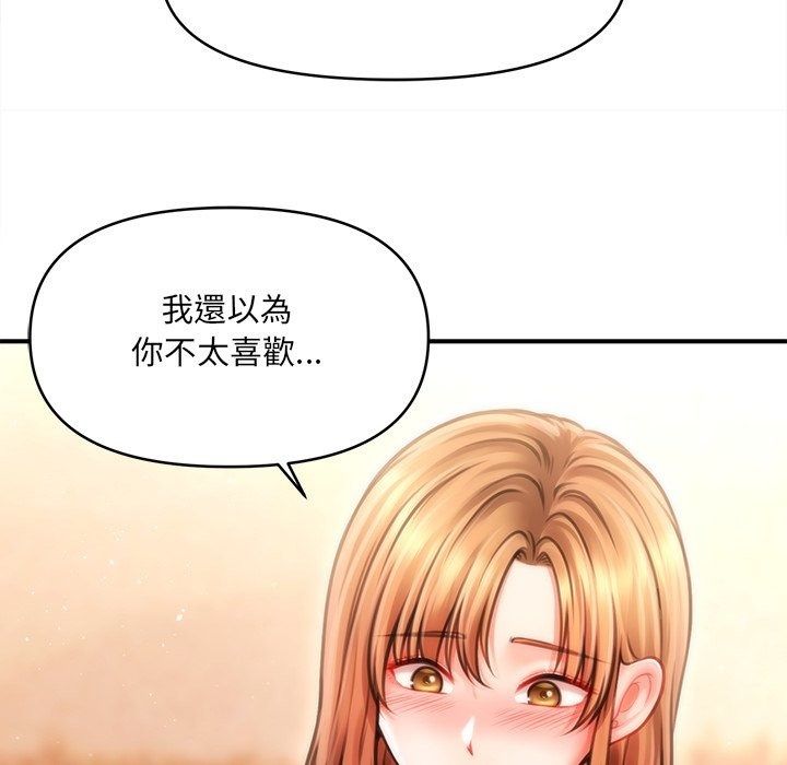 單身育兒好寂寞第7話