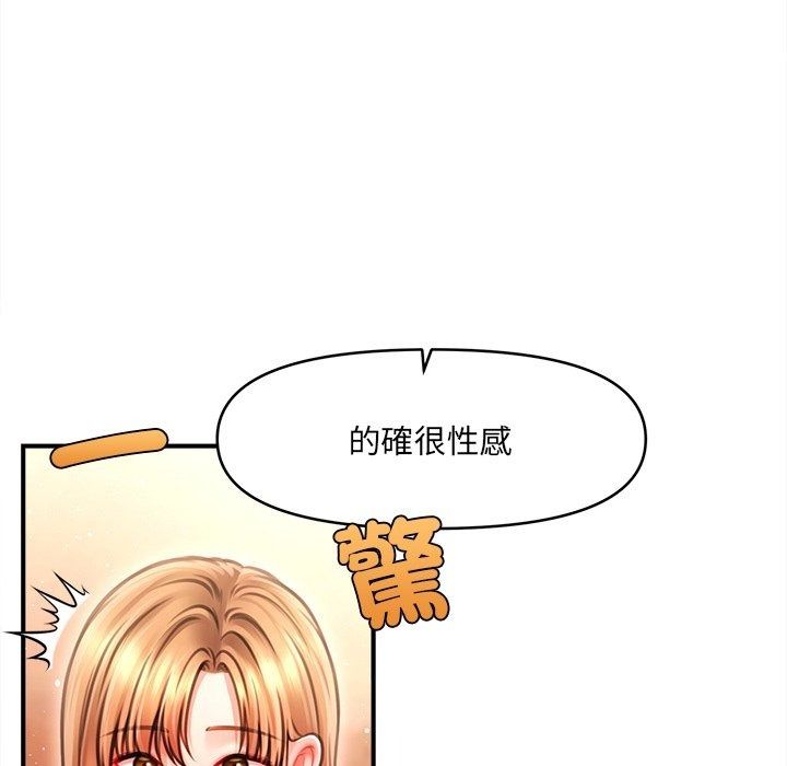 單身育兒好寂寞第7話
