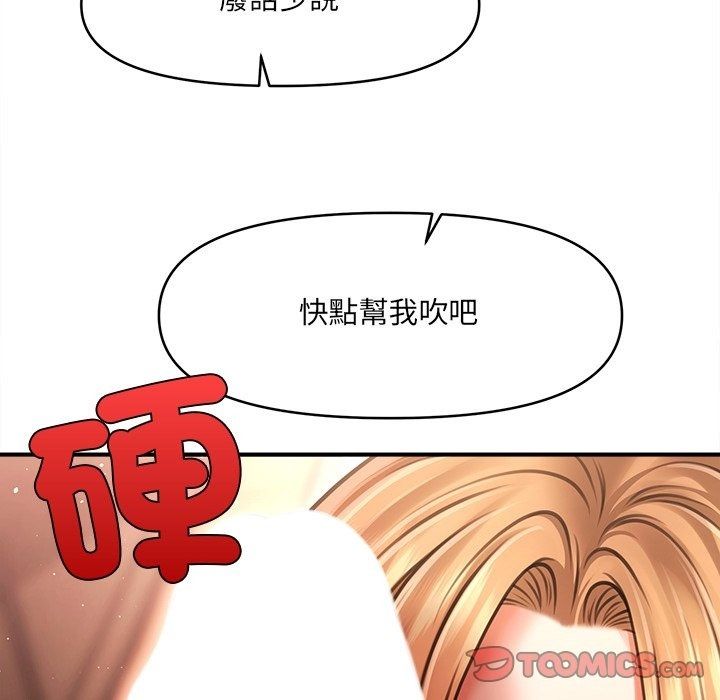 单身育儿好寂寞第7話
