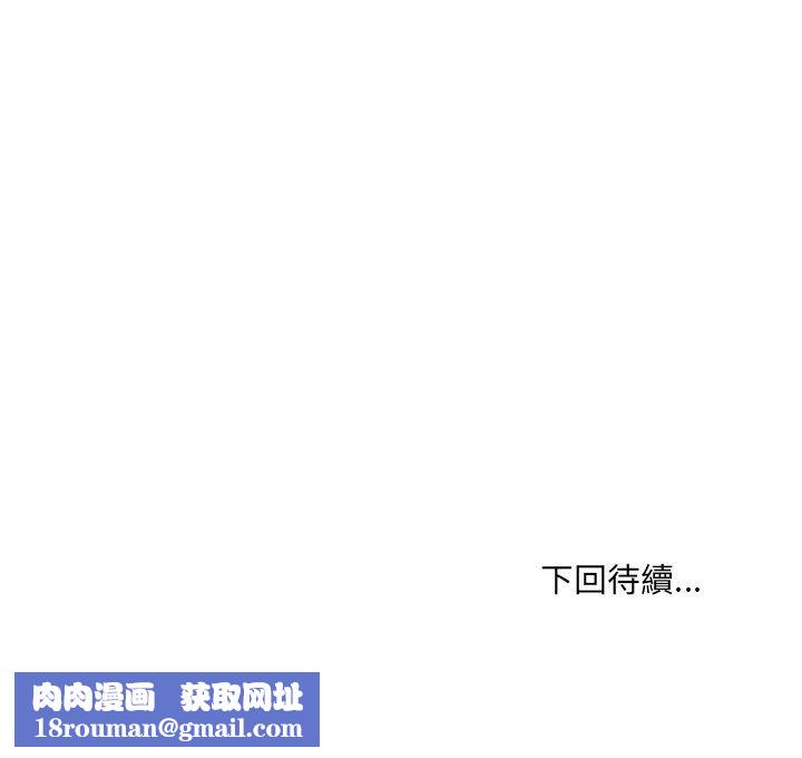 单身育儿好寂寞第7話