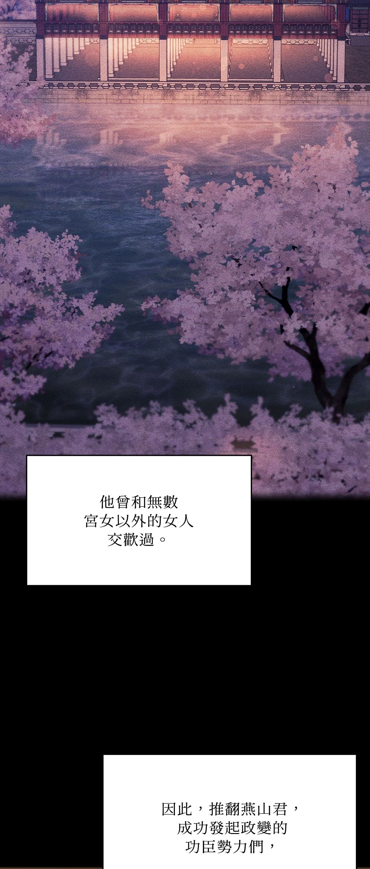 小姐第176話