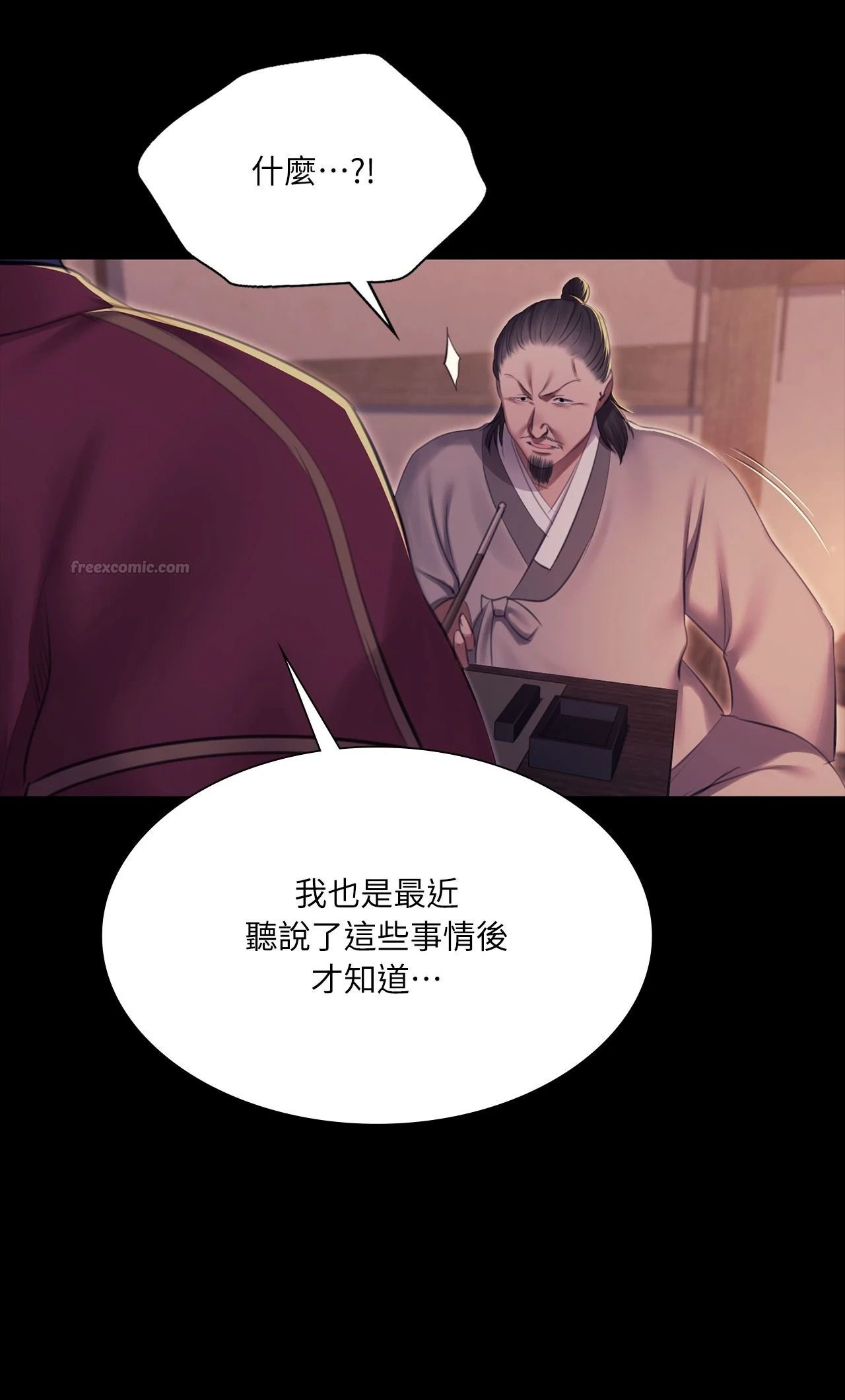 小姐第176話