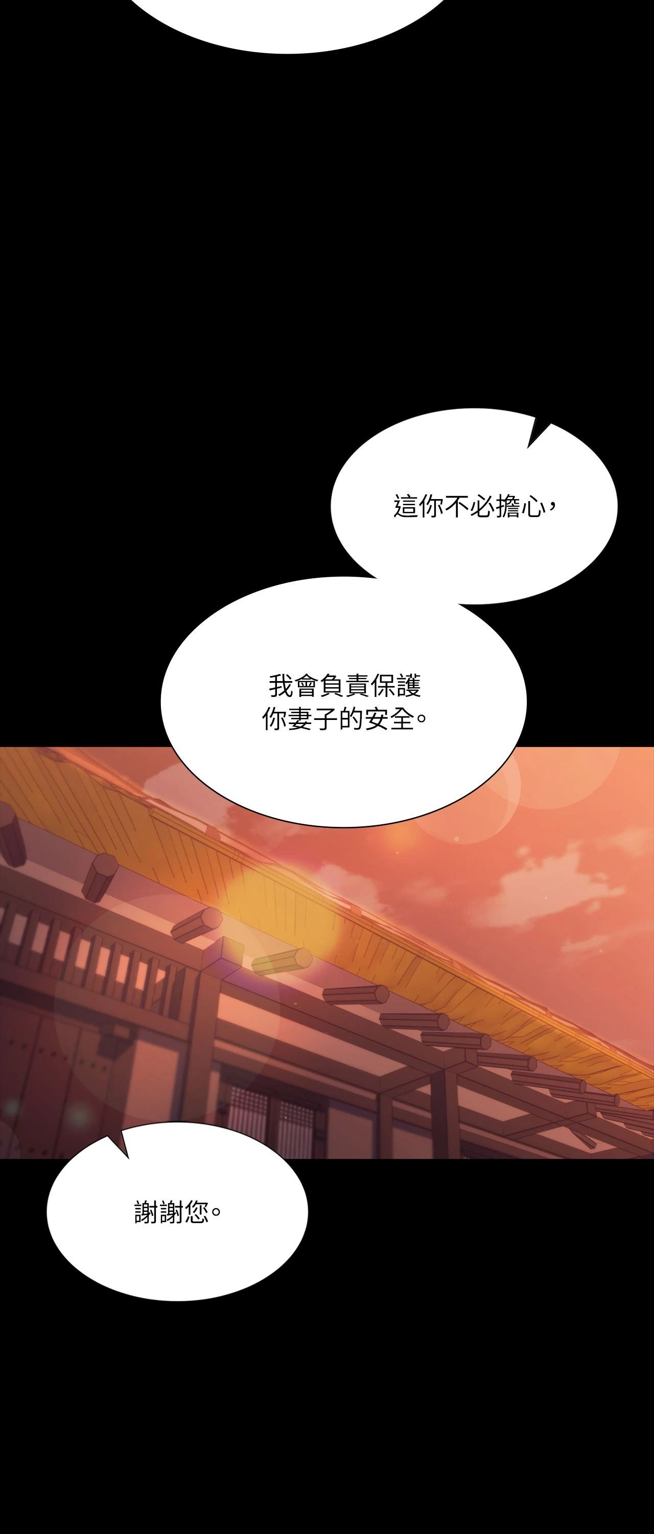 小姐第176話