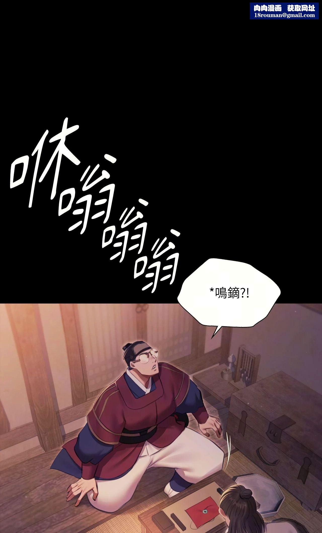 小姐第176話