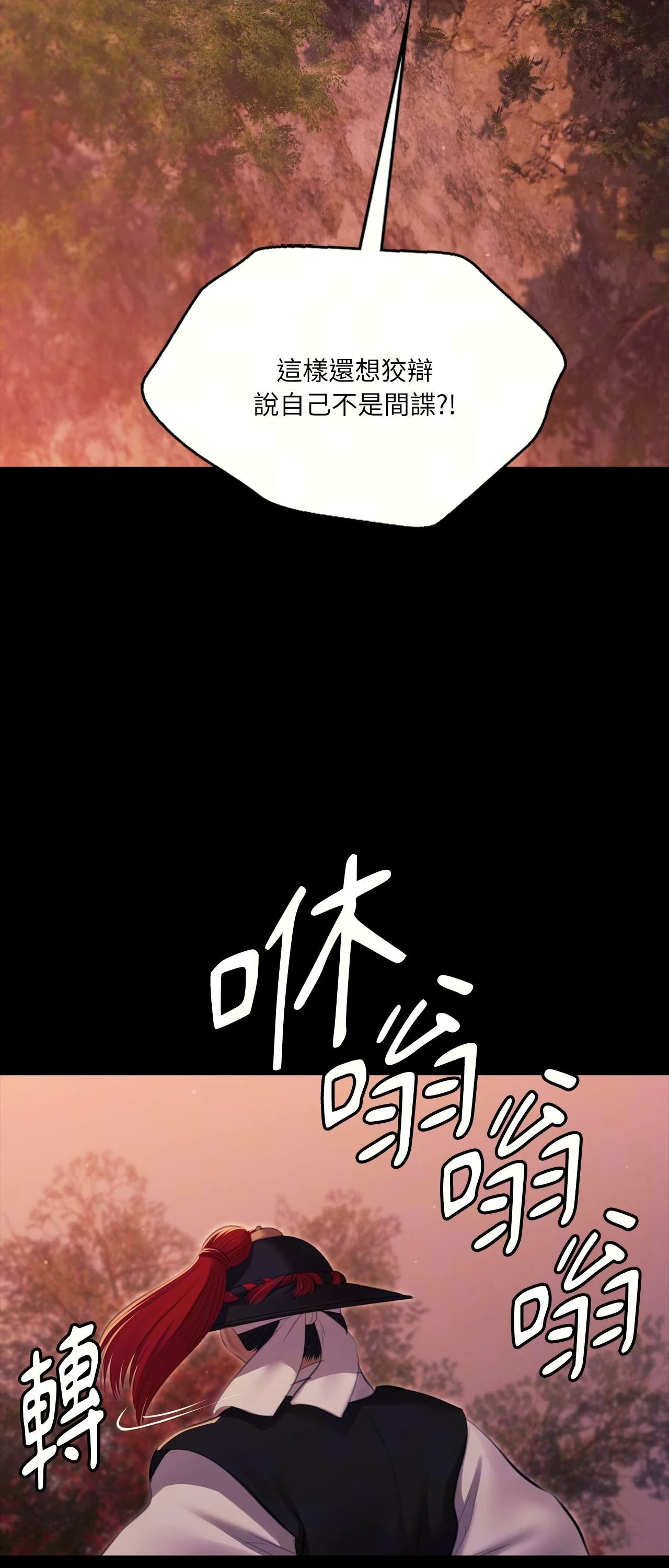 小姐第176話