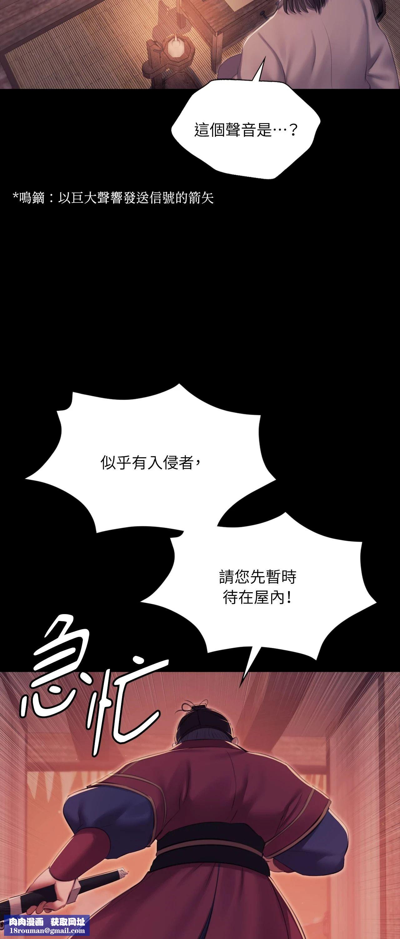 小姐第176話