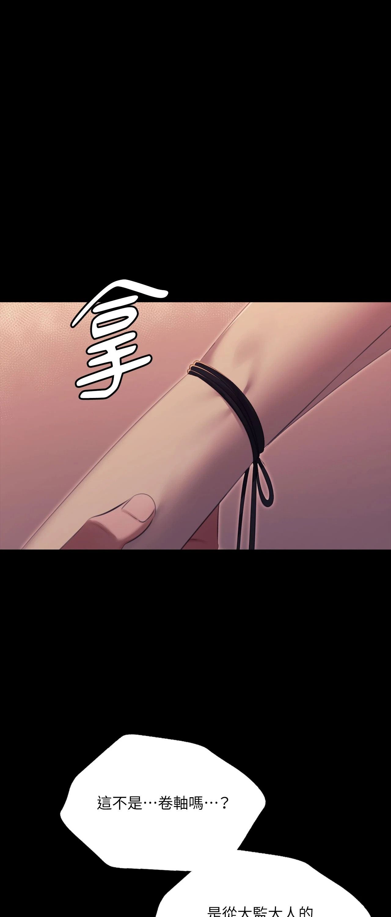 小姐第176話