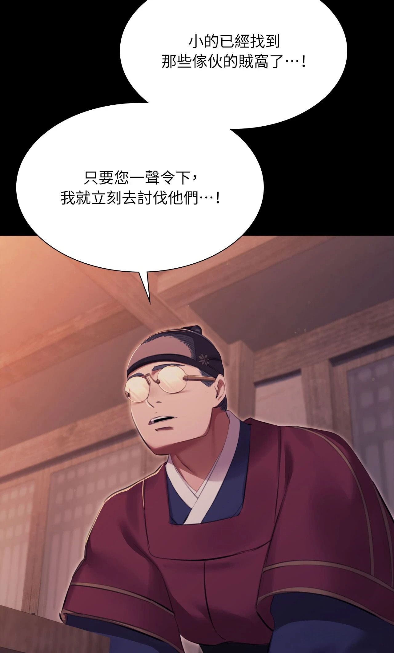 小姐第177話