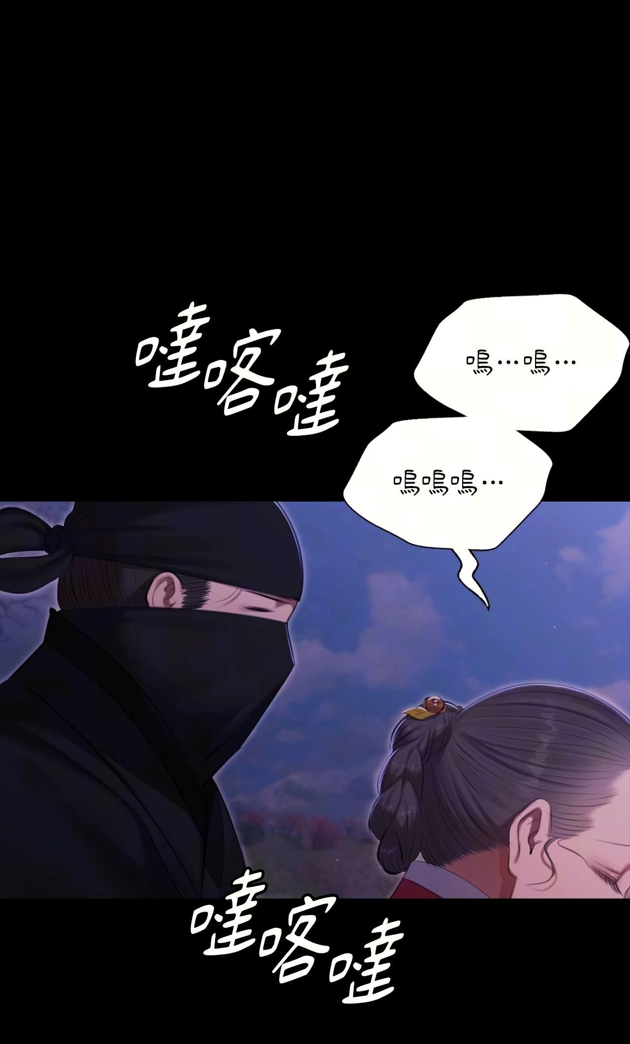 小姐第177話