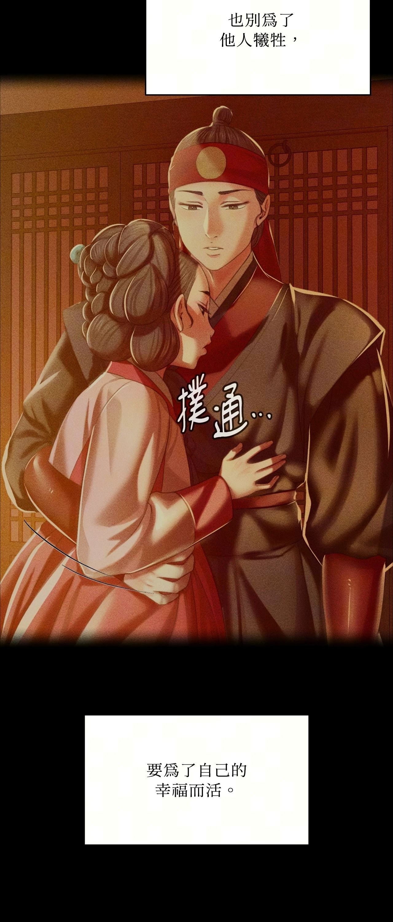 小姐第177話