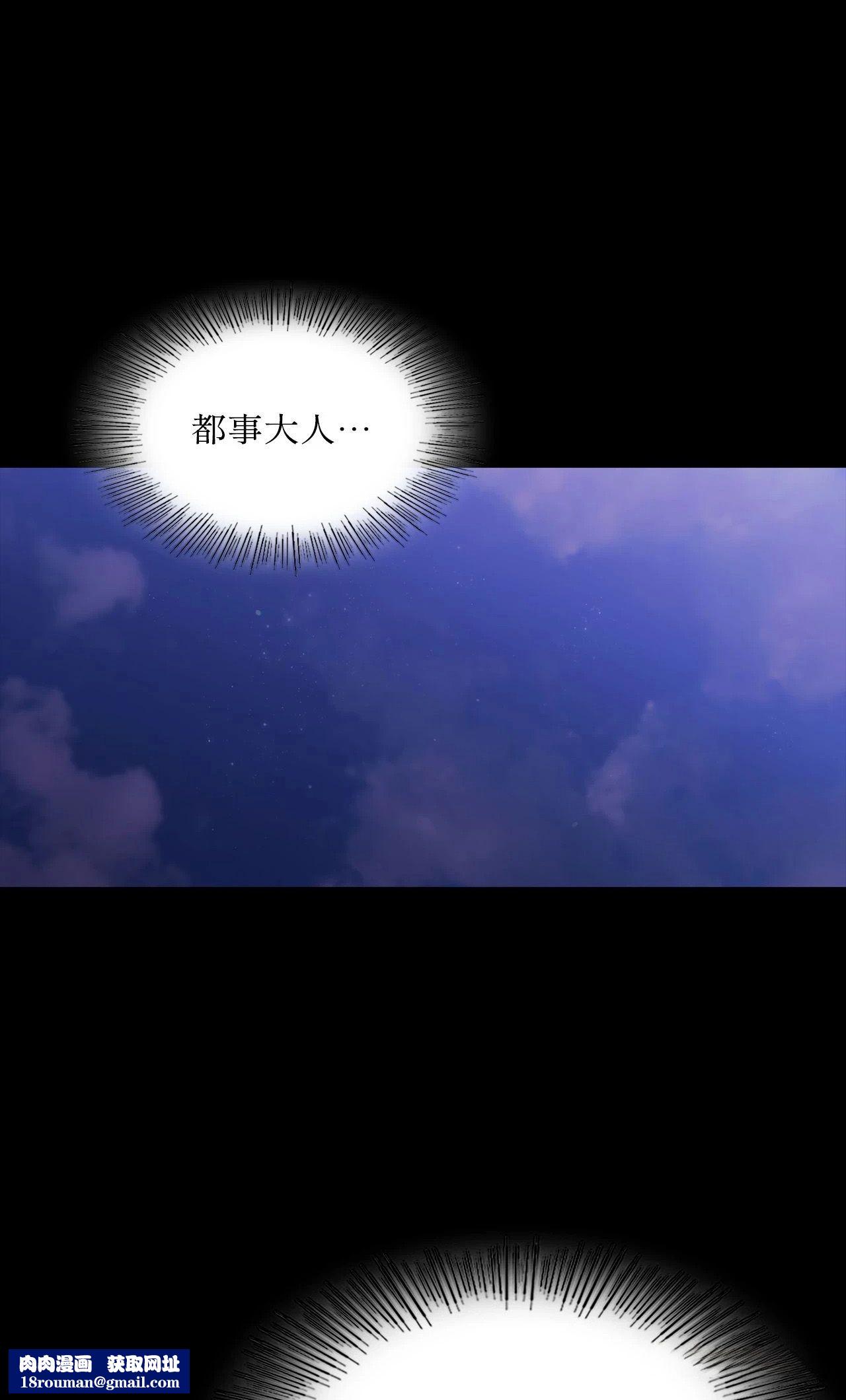 小姐第177話