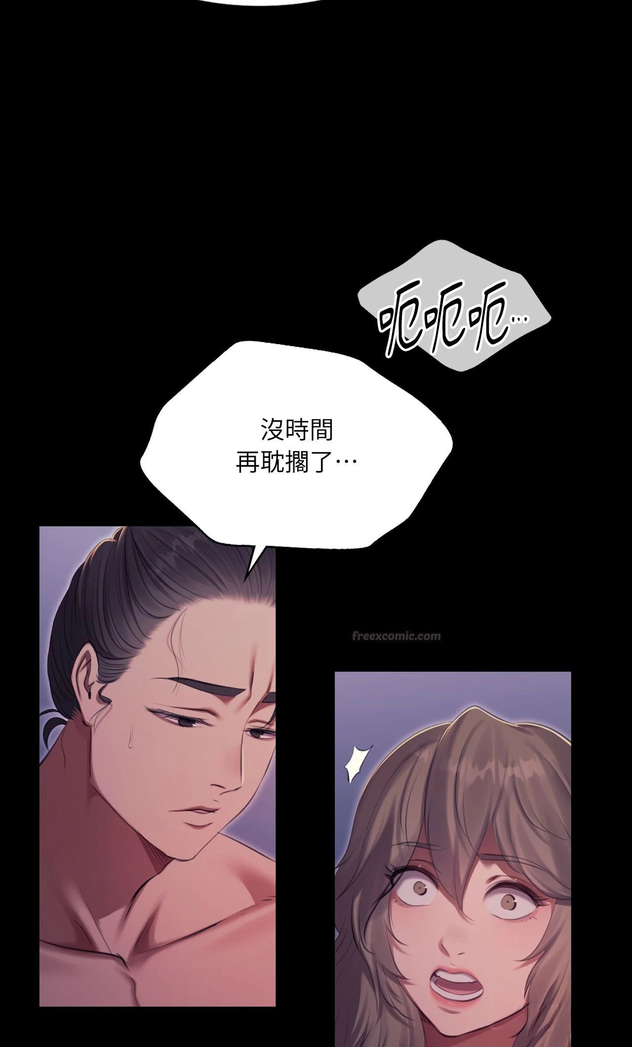 小姐第177話