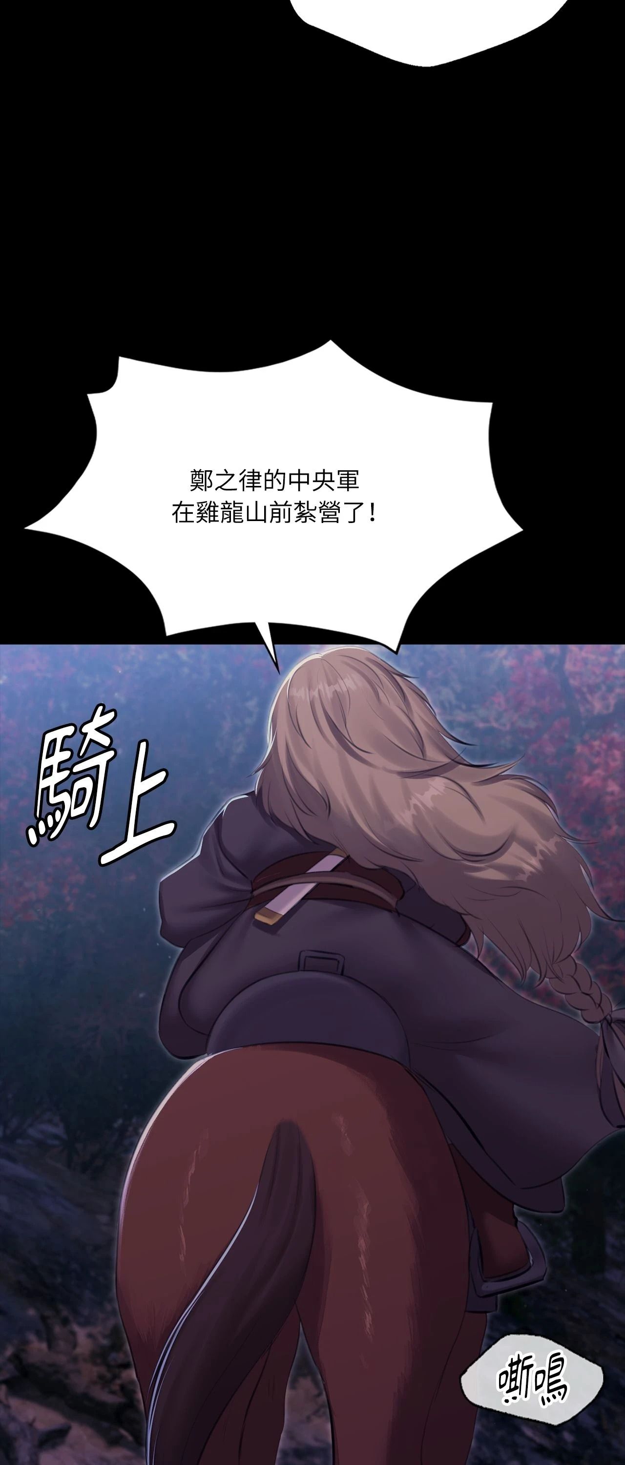 小姐第177話