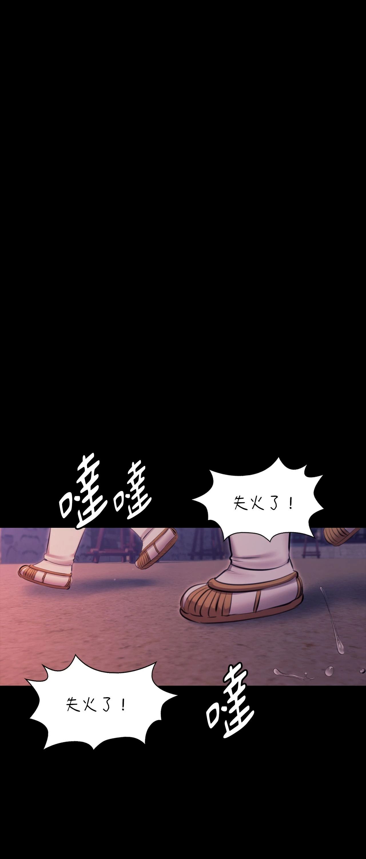 小姐第177話