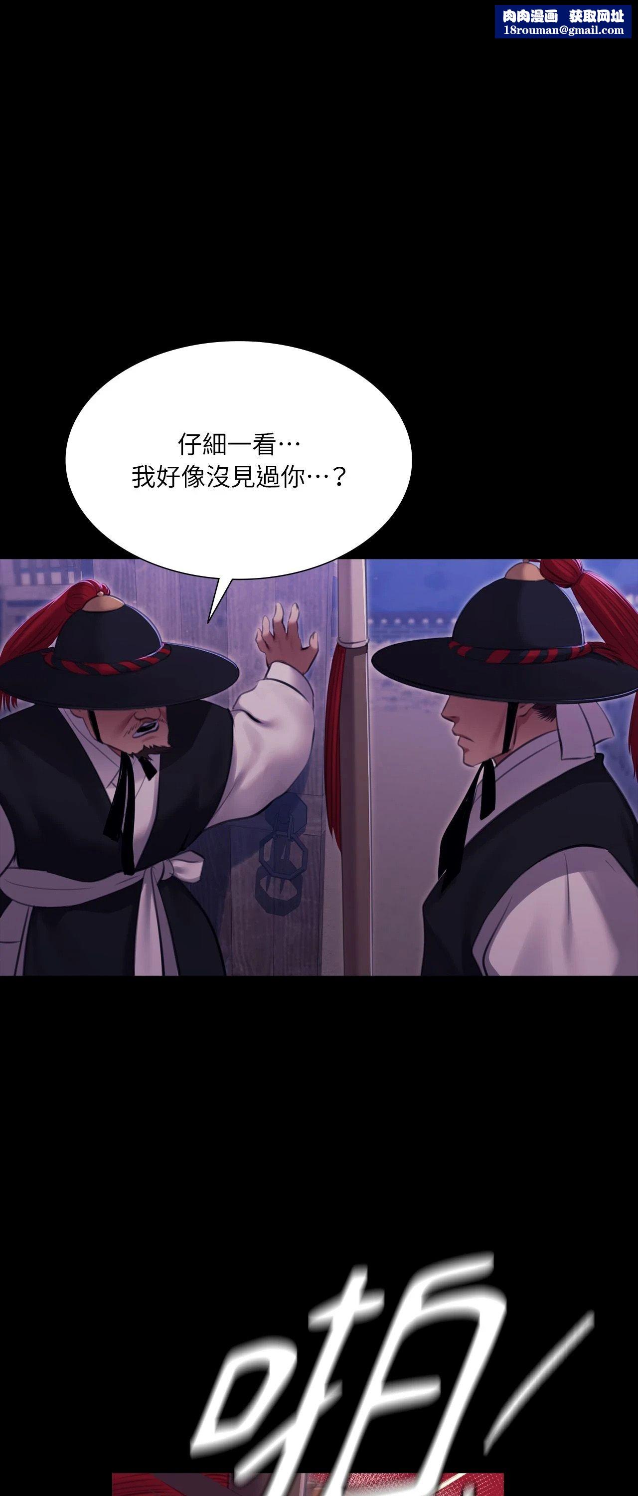 小姐第178話