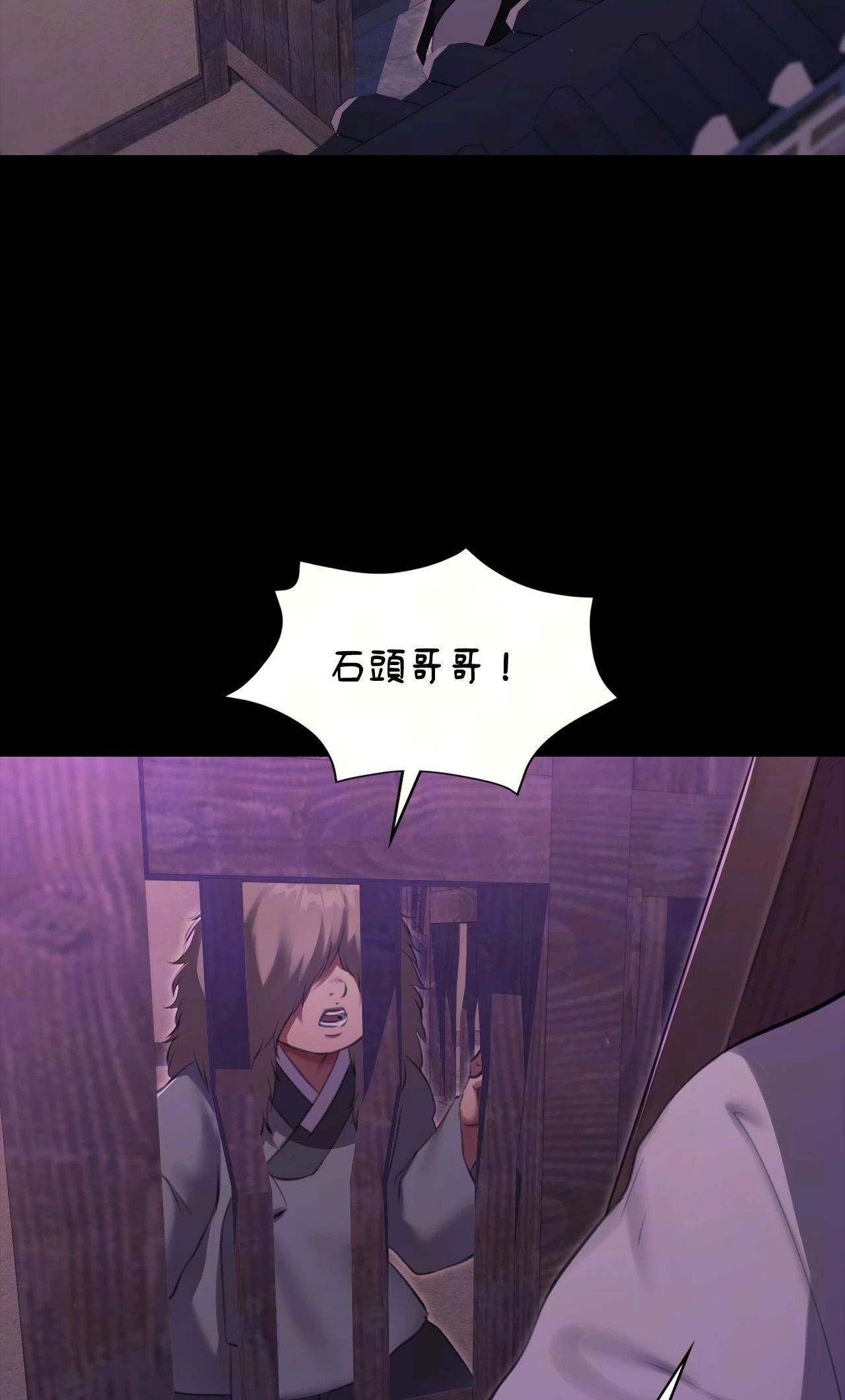 小姐第178話