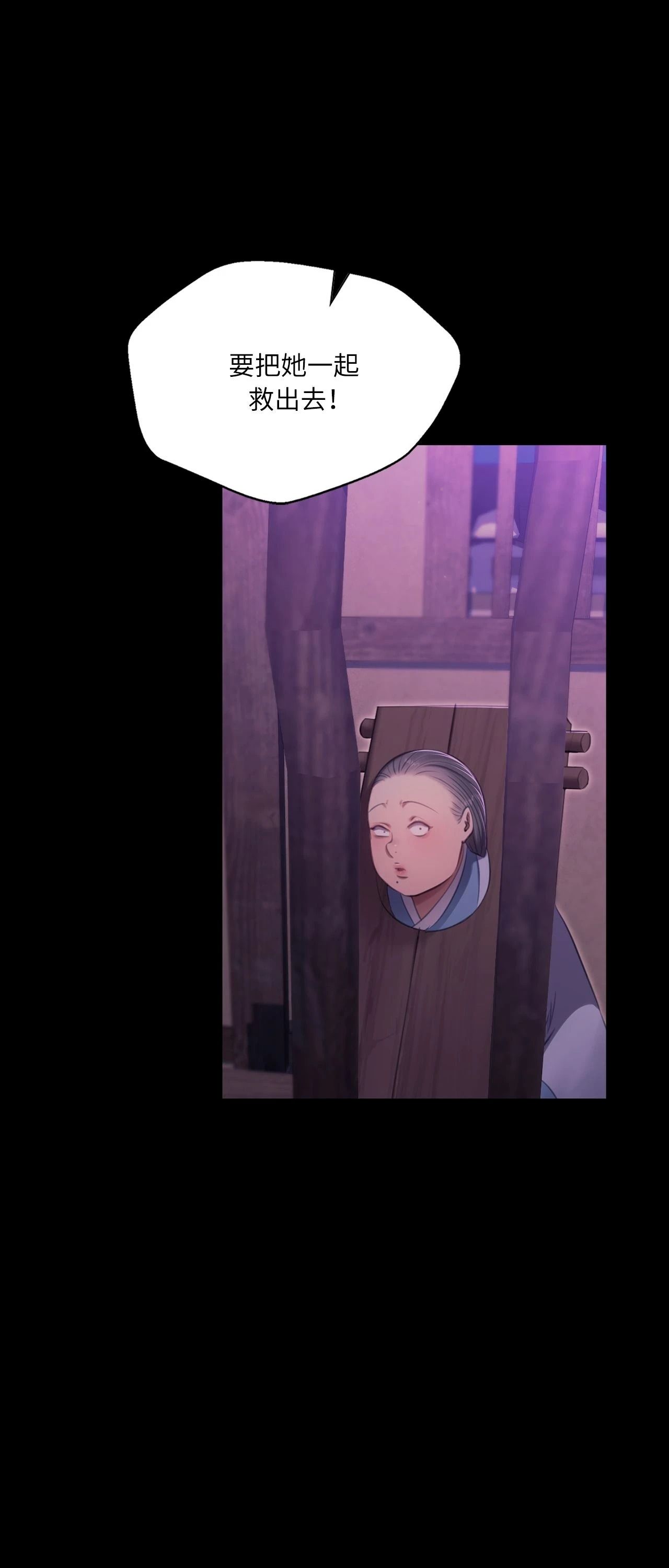 小姐第178話