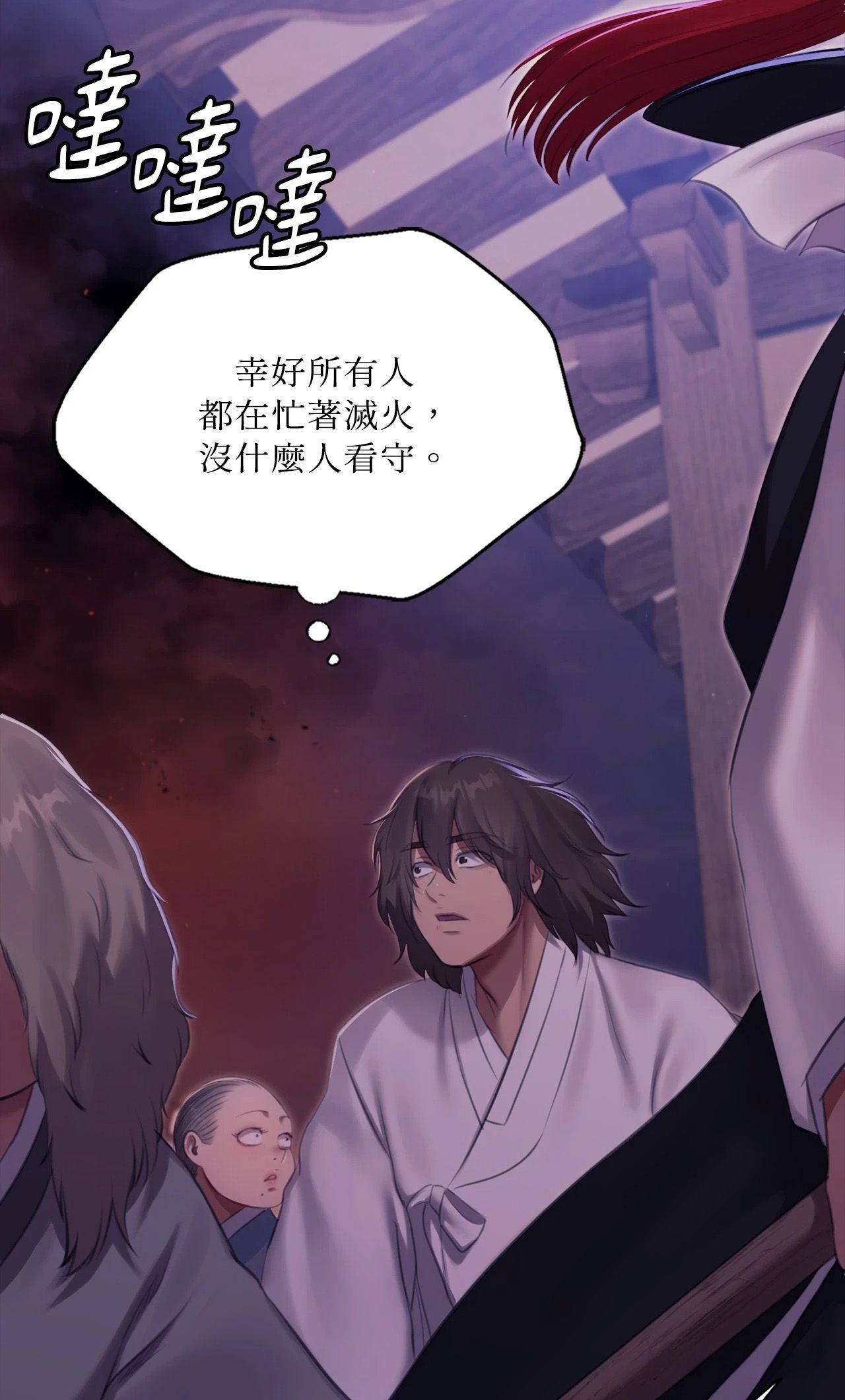 小姐第178話