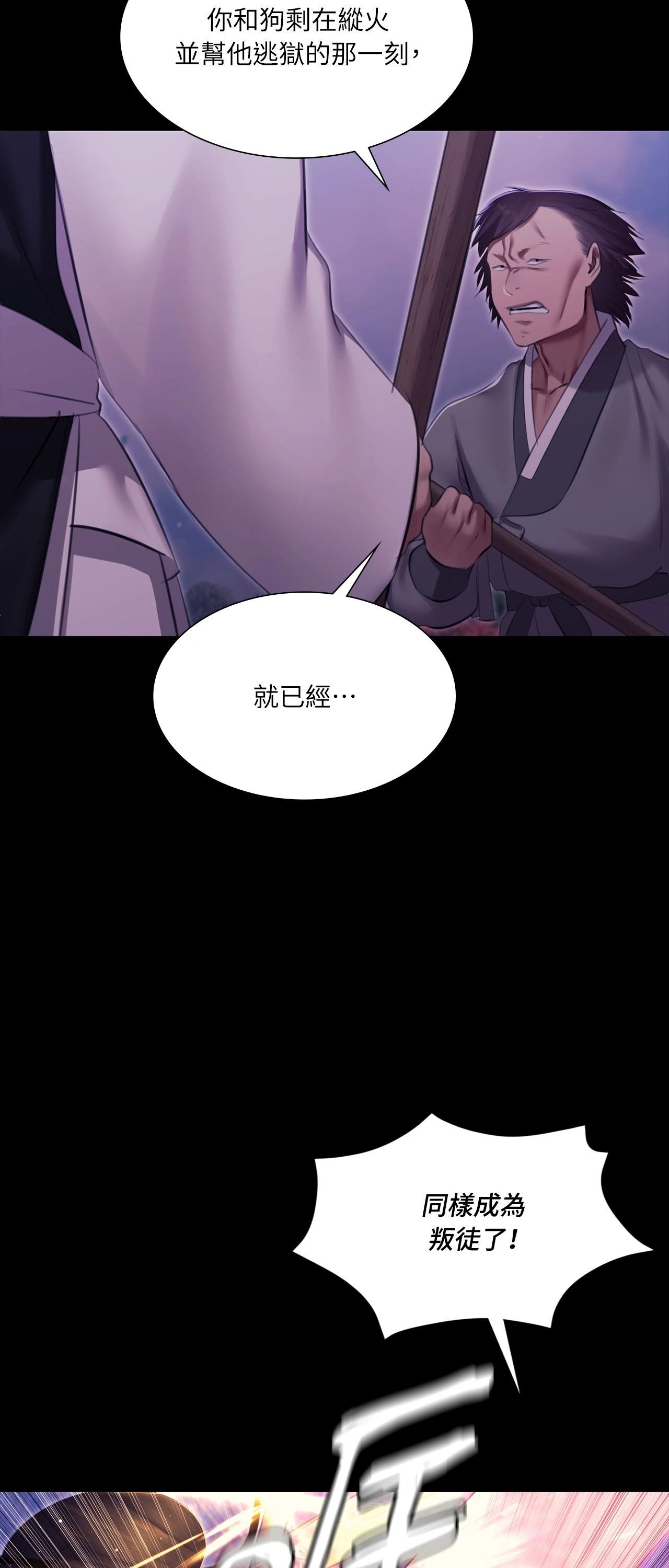 小姐第178話