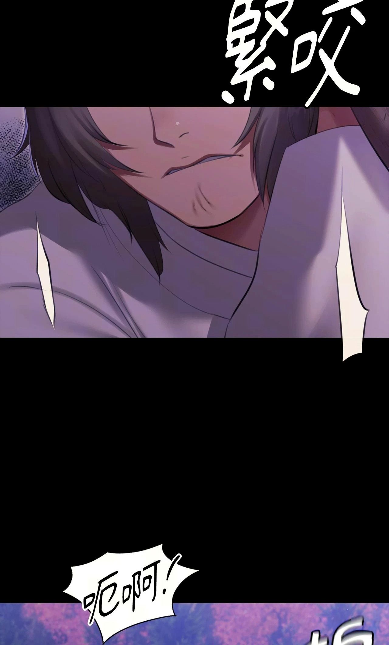 小姐第178話