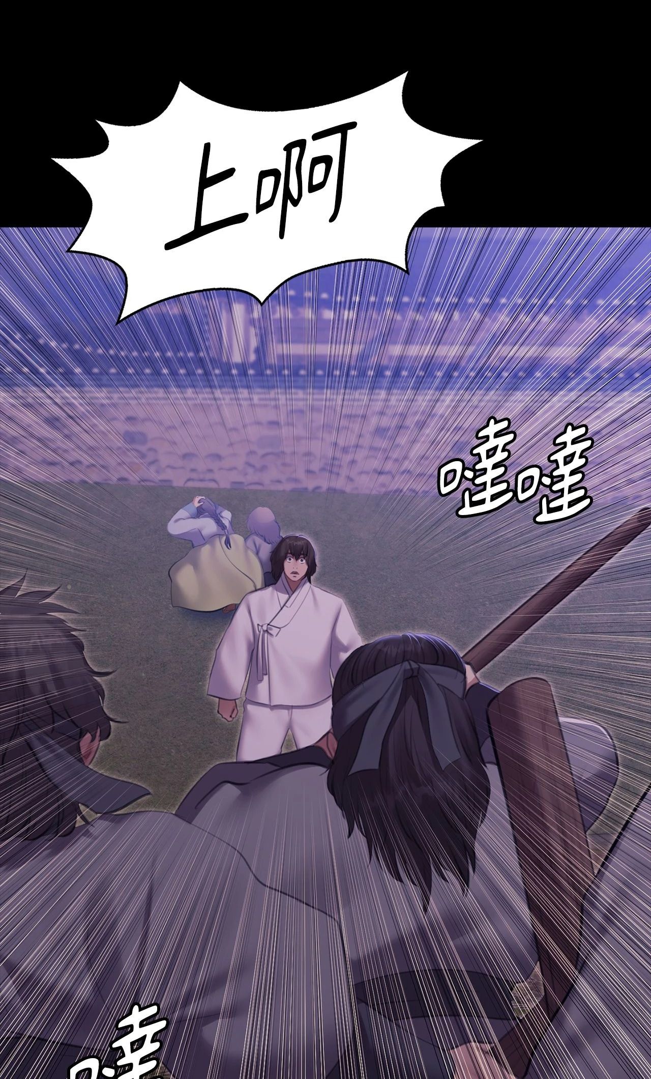 小姐第178話