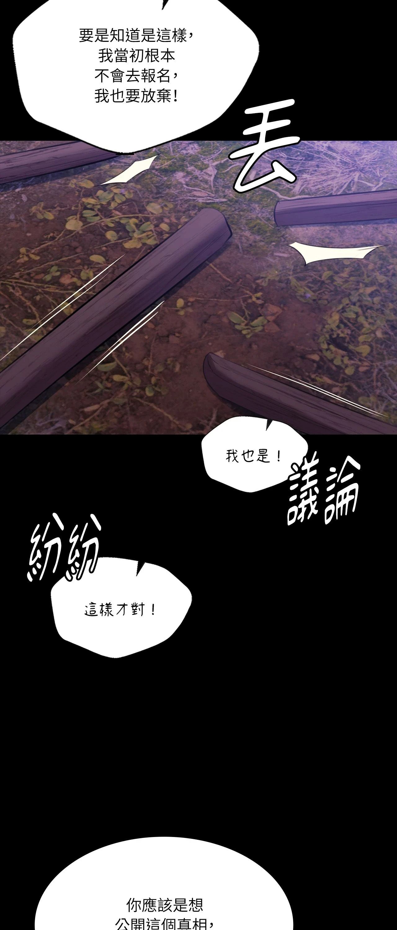 小姐第178話