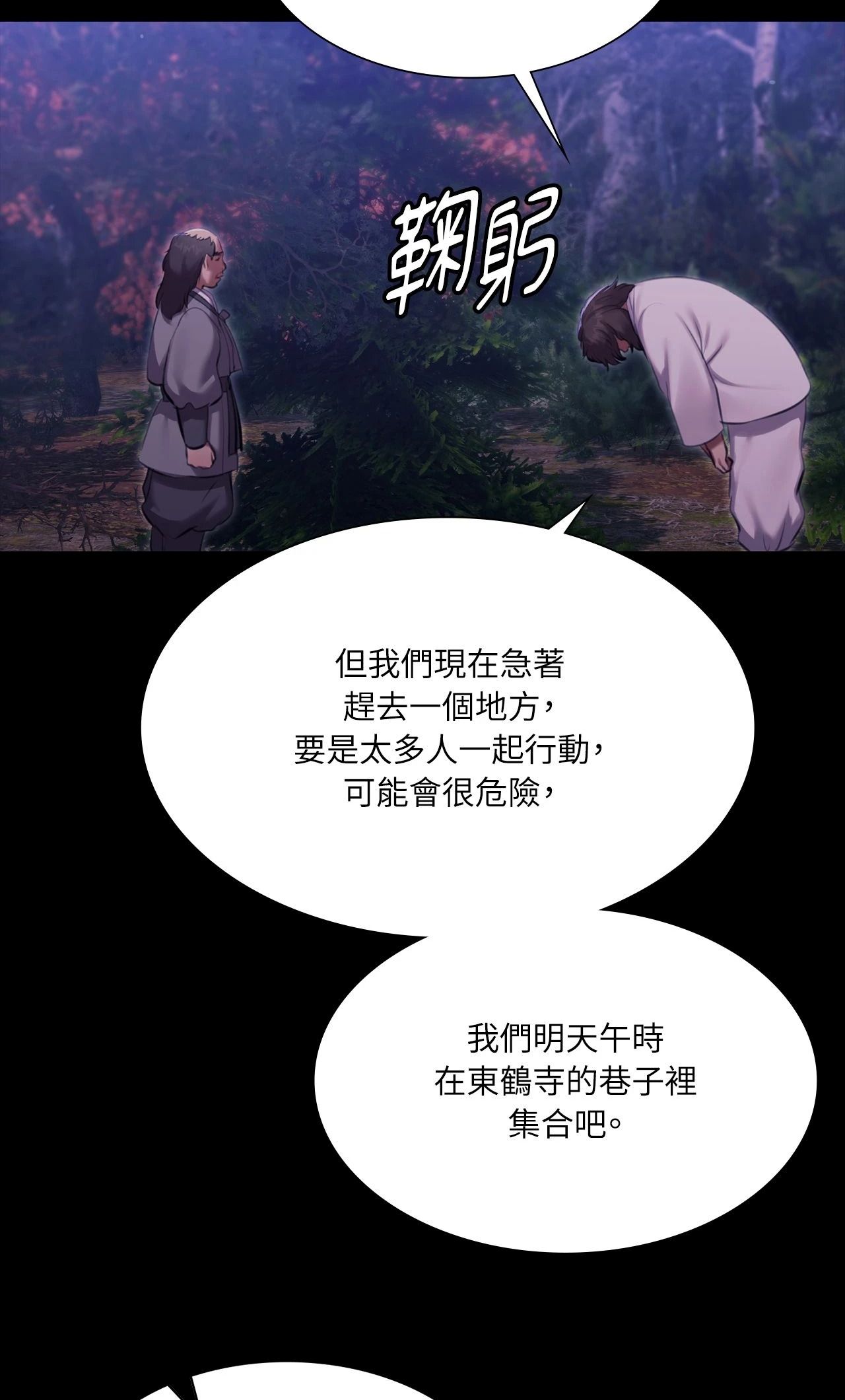 小姐第178話