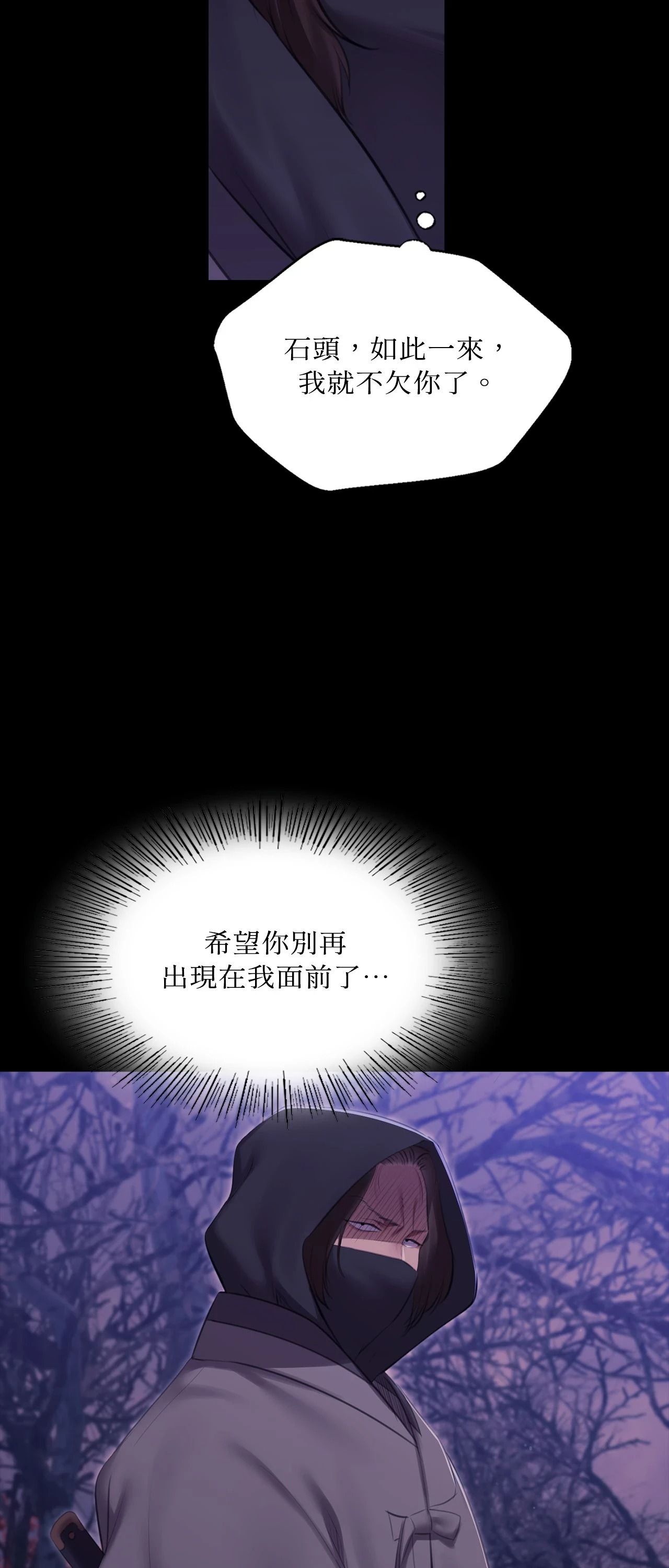 小姐第178話