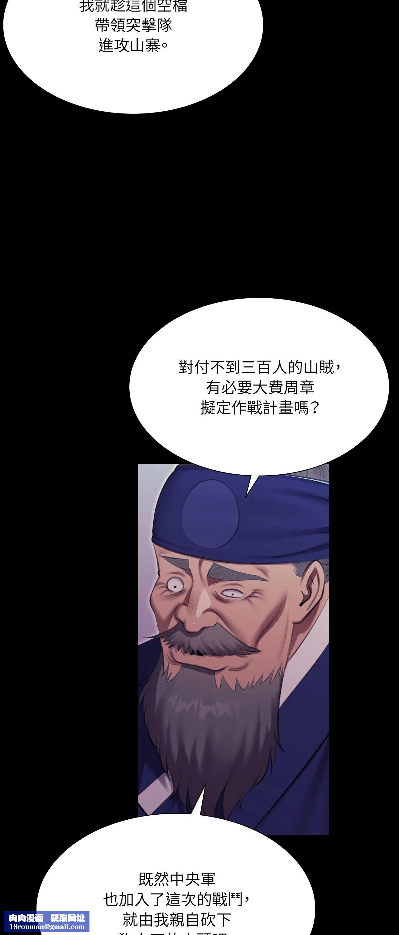 小姐第179話