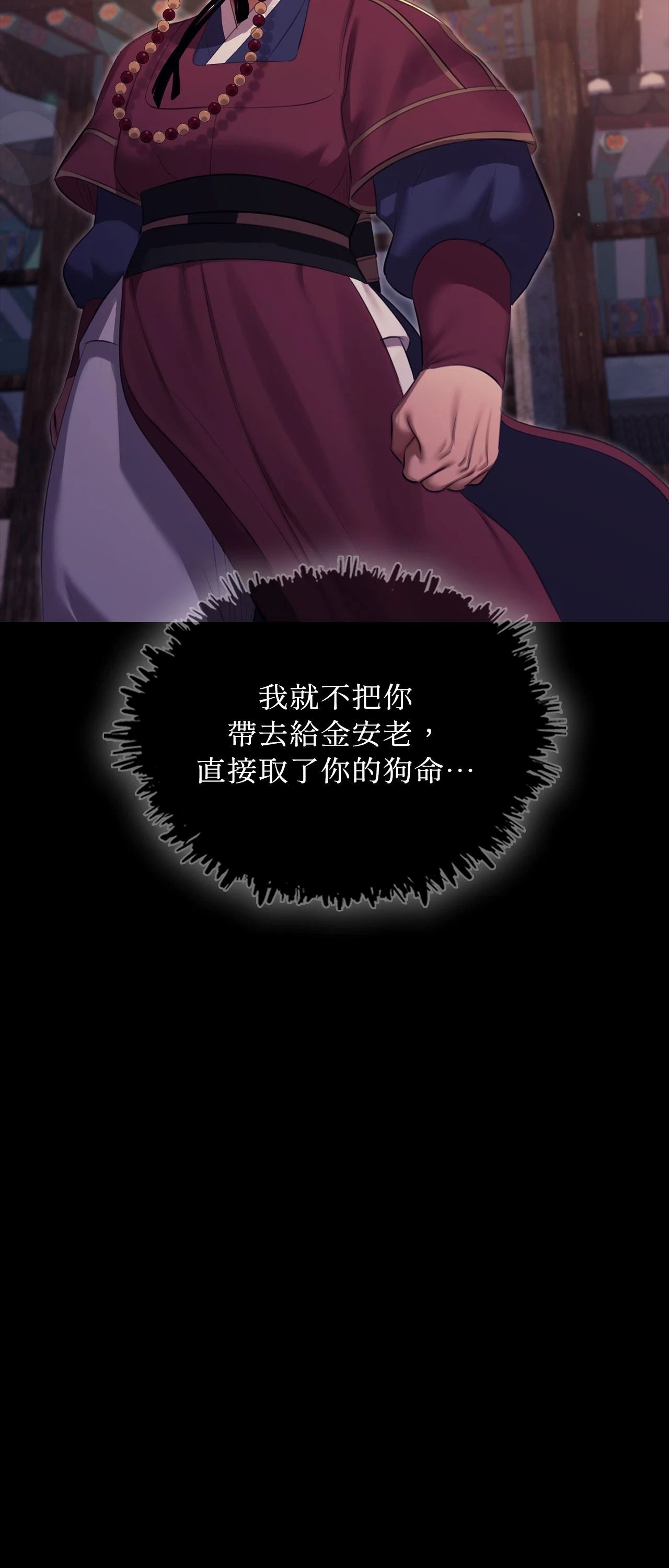 小姐第179話