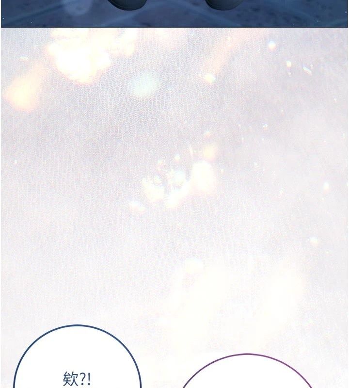 不純吸血鬼第38話-舉止親暱的陪伴