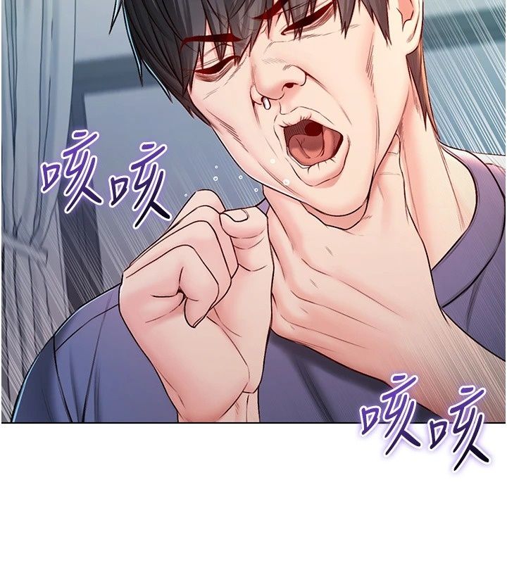 不純吸血鬼第38話-舉止親暱的陪伴