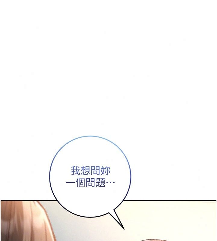 不純吸血鬼第38話-舉止親暱的陪伴