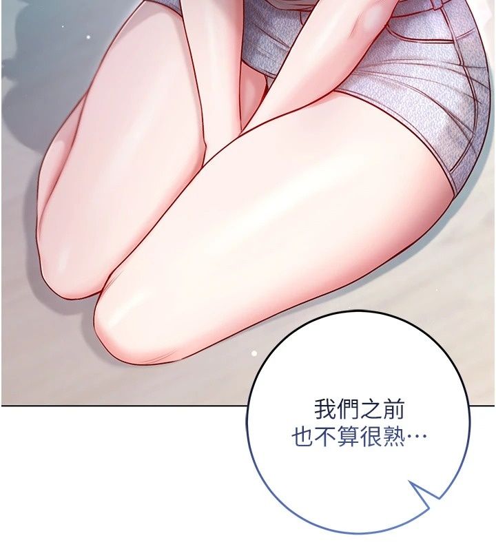 不純吸血鬼第38話-舉止親暱的陪伴