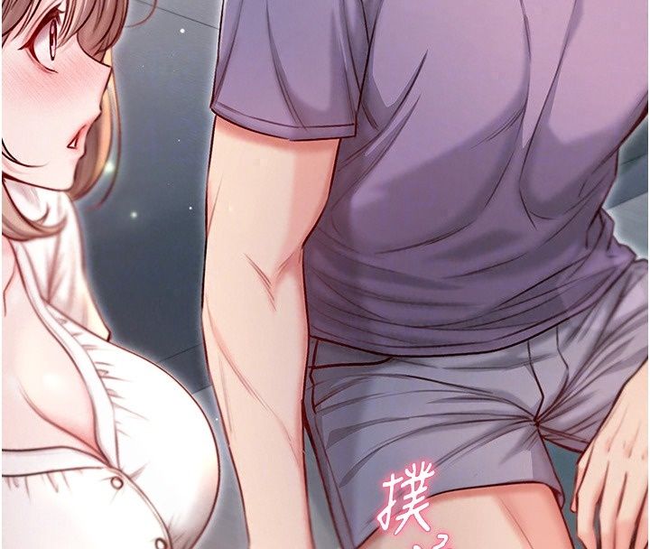 不纯吸血鬼第38話-舉止親暱的陪伴