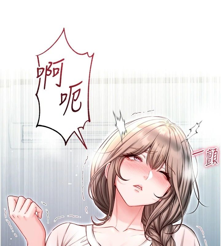 不純吸血鬼第38話-舉止親暱的陪伴