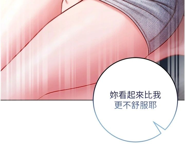 不純吸血鬼第38話-舉止親暱的陪伴
