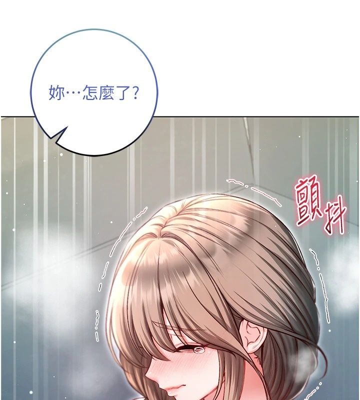 不純吸血鬼第38話-舉止親暱的陪伴