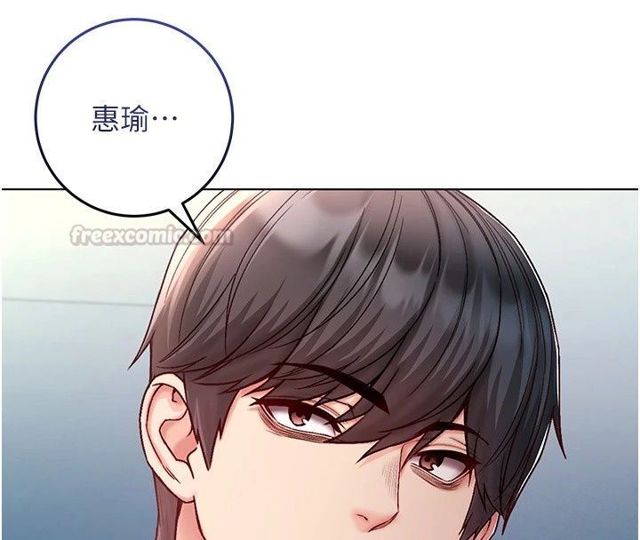 不純吸血鬼第38話-舉止親暱的陪伴