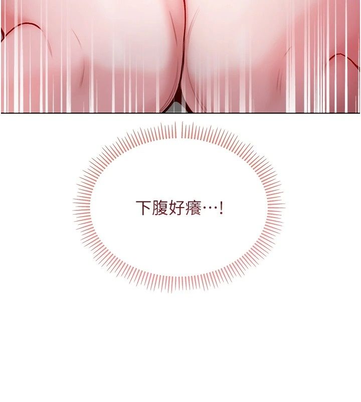 不純吸血鬼第38話-舉止親暱的陪伴