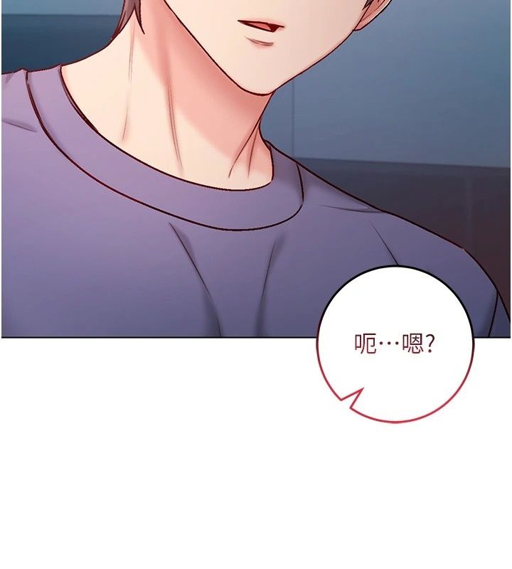 不純吸血鬼第38話-舉止親暱的陪伴