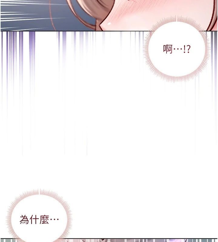 不純吸血鬼第38話-舉止親暱的陪伴