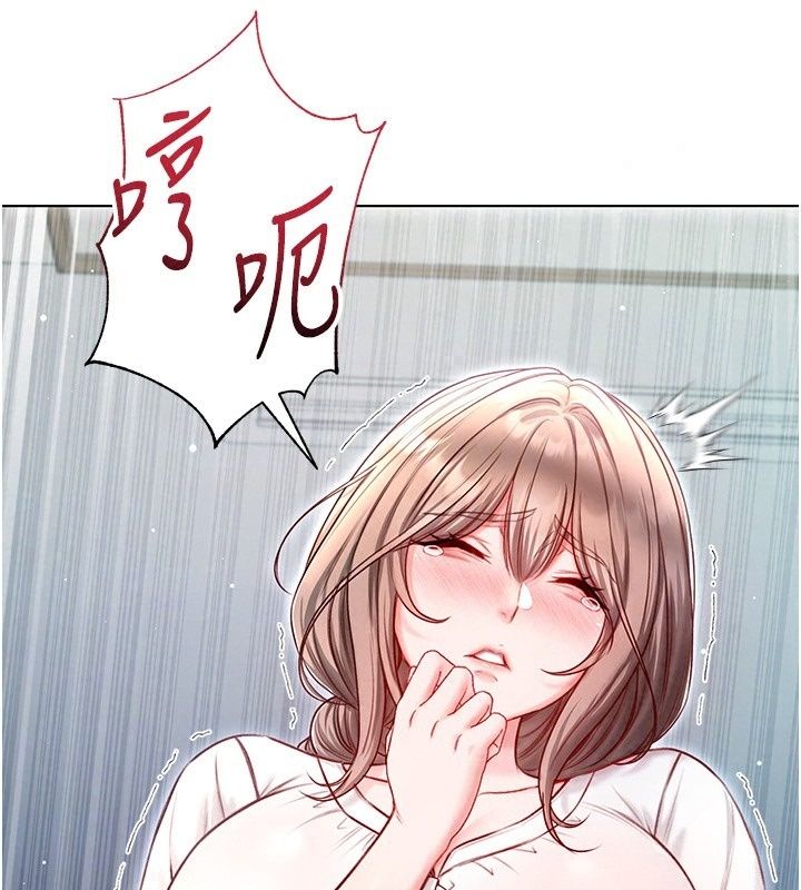不純吸血鬼第38話-舉止親暱的陪伴